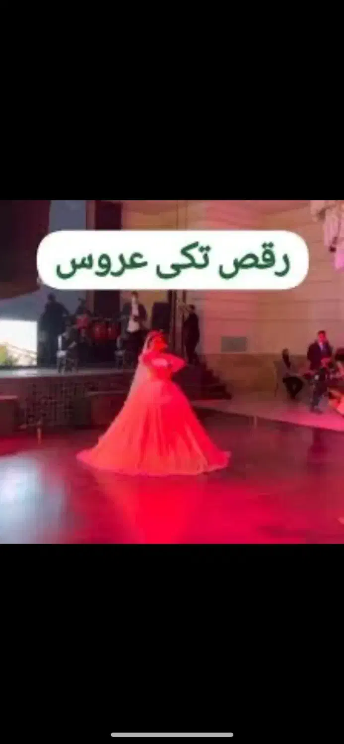 اموزش رقص در محدوده عباسی|خدمات آموزشی|تبریز, |دیوار