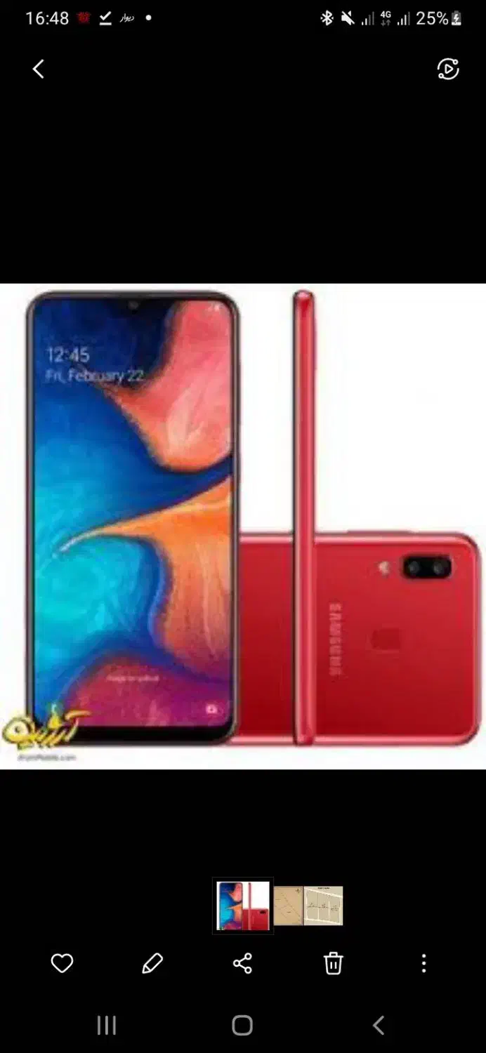 گلکسی a20|موبایل|تهران, تهرانپارس غربی|دیوار