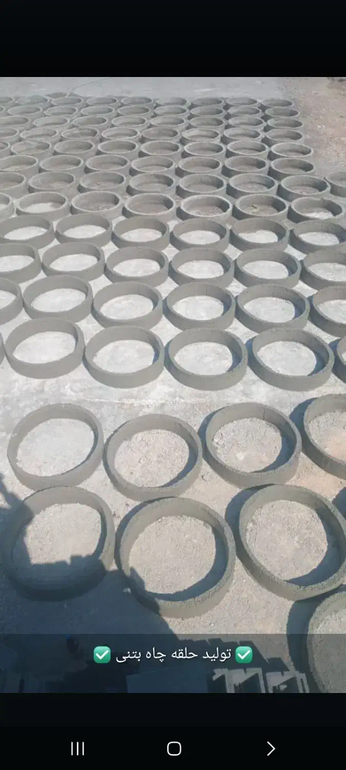 تولیدی قطعات بتنی|خدمات پیشه و مهارت|دیلم, |دیوار