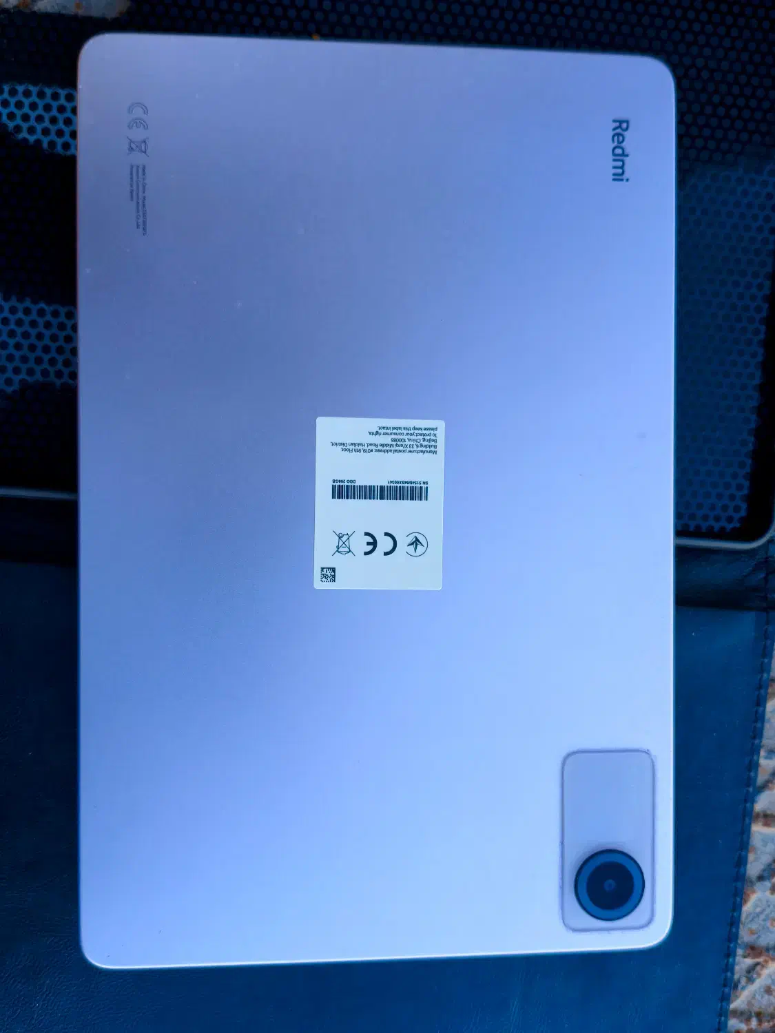 تبلت|تبلت|رودان, |دیوار