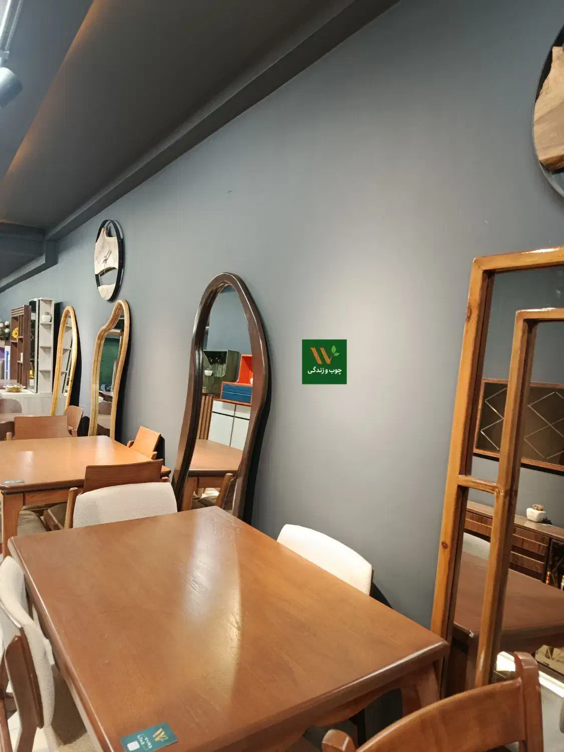 آینه چوبی|آینه|فردیس, فردیس|دیوار