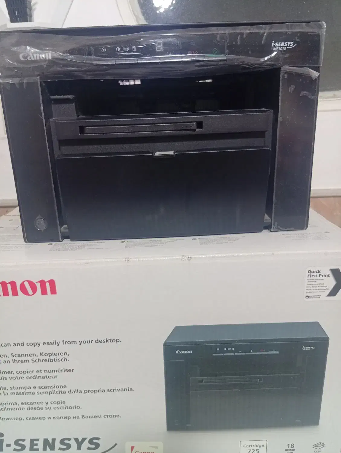 پرینتر چندکاره لیزری کانن imageclass MF3010 نو|پرینتر، اسکنر، کپی، فکس|قم, نخودی|دیوار