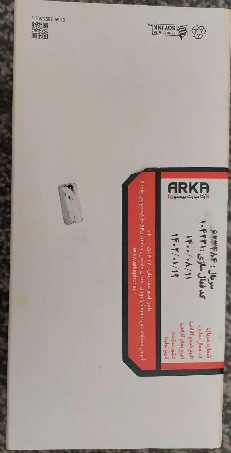 گوشی آ۱۲   ۶۴گیگ   رم۴گیگ   گوشی  خوش دست|موبایل|تهران, شهرک چیتگر|دیوار