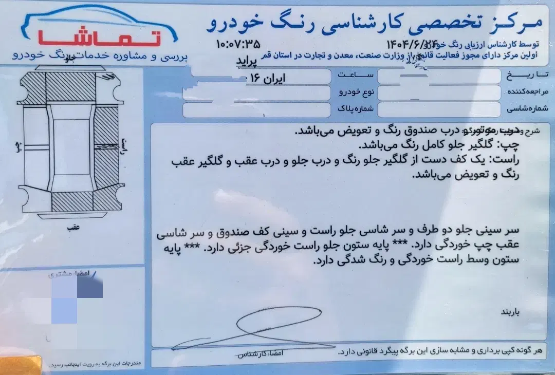 پراید ۱۳۲ دوگانه دستی مدل ۱۳۸۸|خودرو سواری و وانت|قم, پردیسان|دیوار