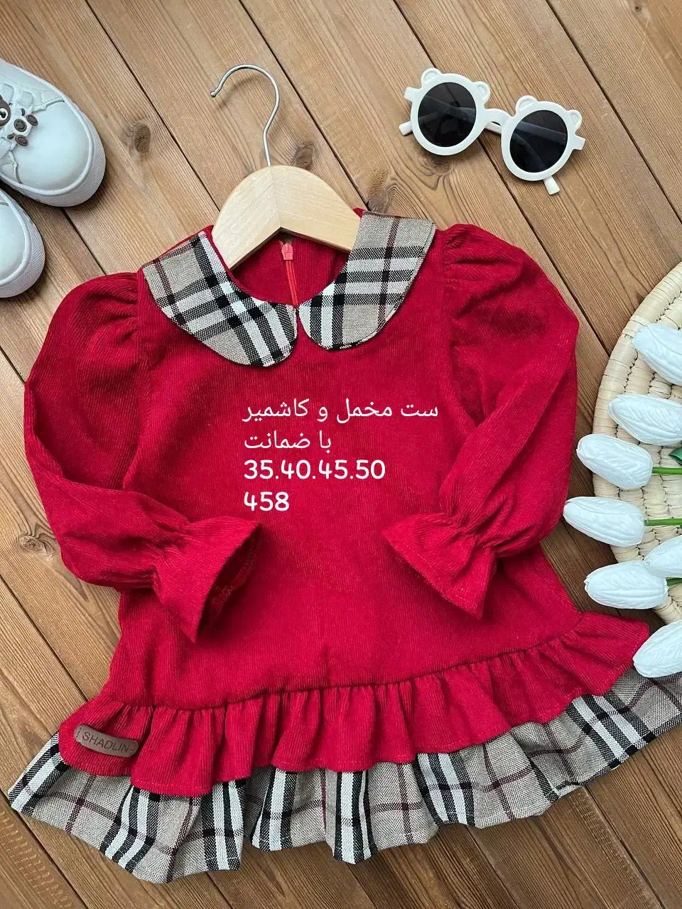 حراج لباس کودک|حراج|قم, شهرک توانیر|دیوار