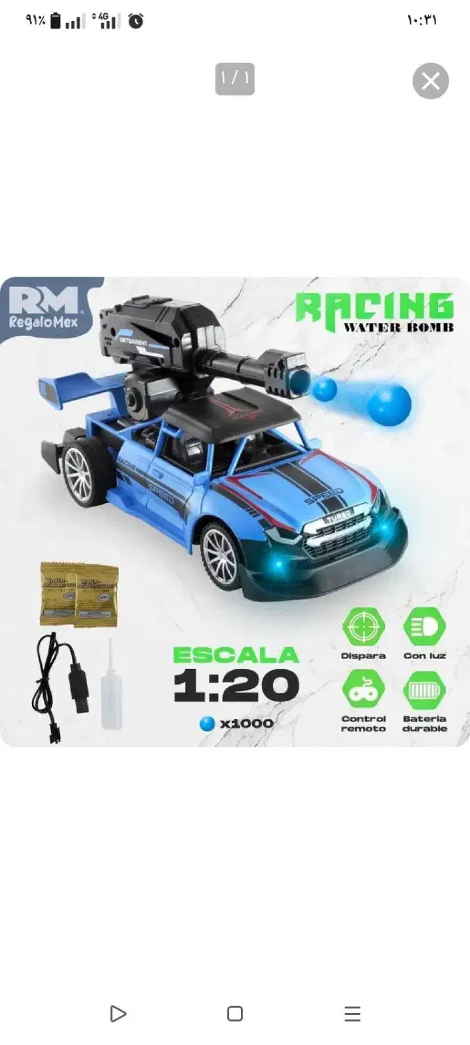 اسباب بازی بچگانه|اسباببازی بچه|ایرانشهر, |دیوار