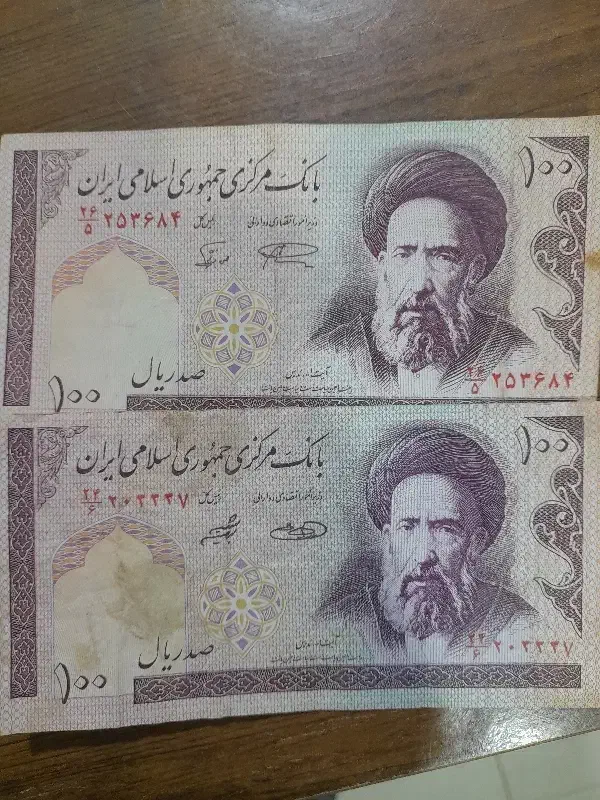 پول قدیمی|کلکسیون سکه، تمبر، اسکناس|فاضل آباد, |دیوار