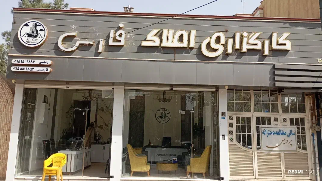 آپارتمان فروشی حاشیه خیابان گاز تک واحدی|فروش آپارتمان|نیشابور, شهرک قدس|دیوار