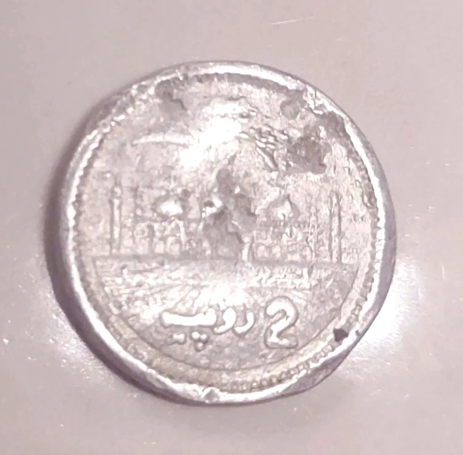 سکه خارجی و ایرانی|کلکسیون سکه، تمبر، اسکناس|تهران, تهرانسر غربی|دیوار