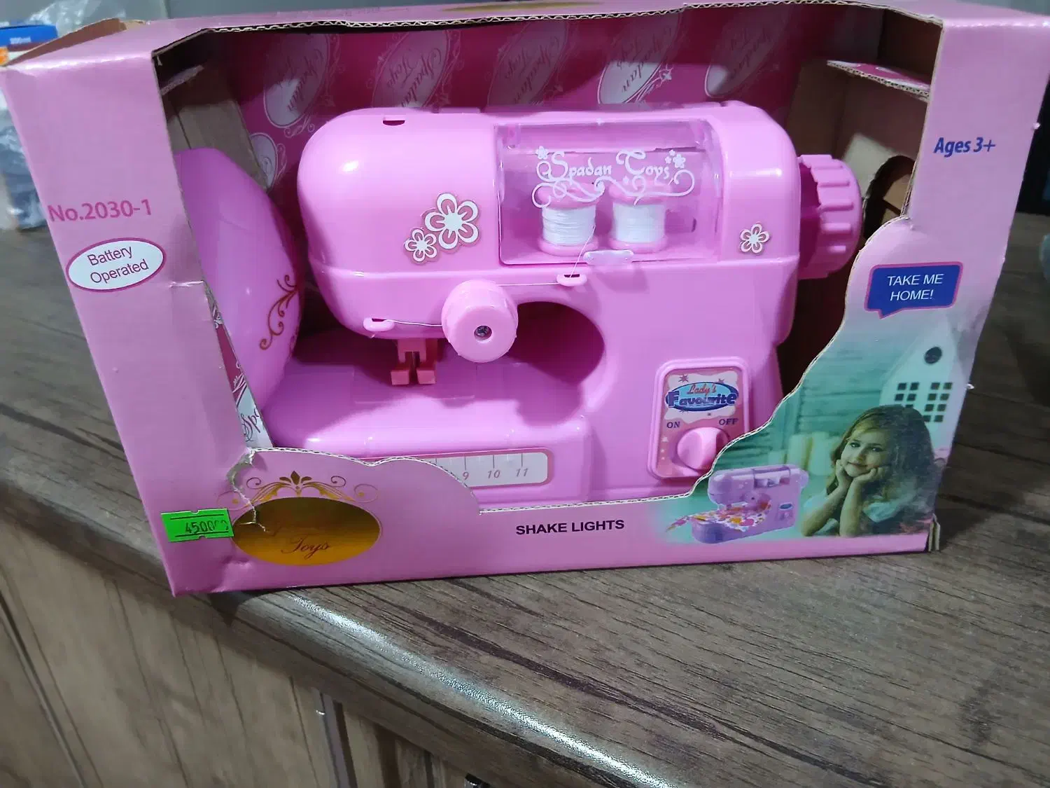 چرخ خیاطی اسباب بازی|اسباب‌‌بازی|بهبهان, |دیوار