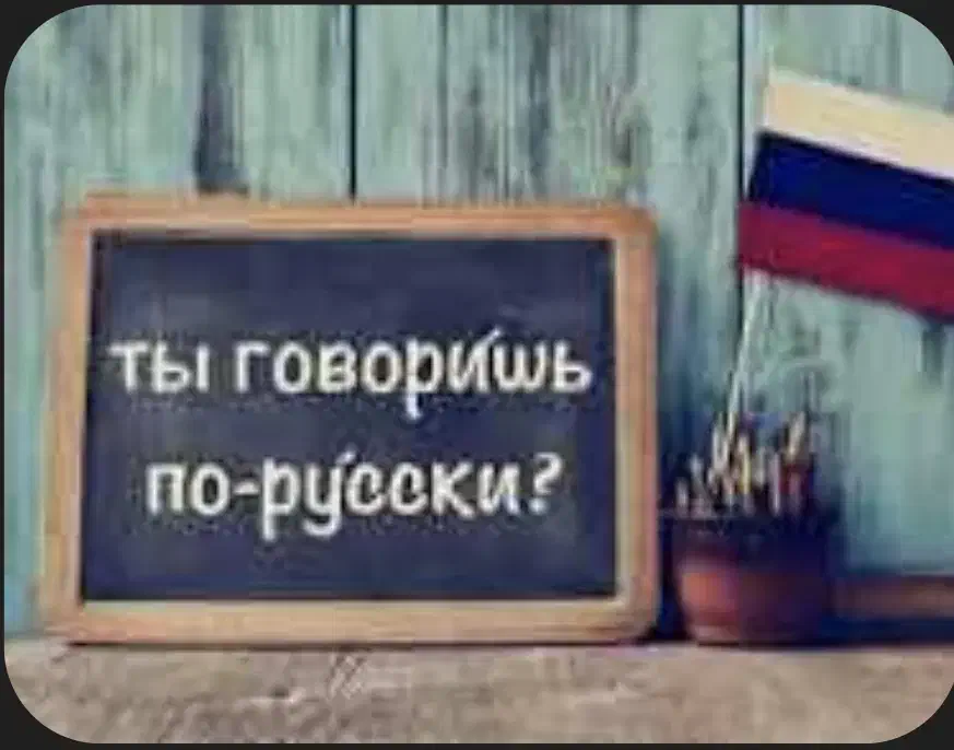 آموزش زبان روسی|خدمات آموزشی|پردیس, فاز ۲|دیوار