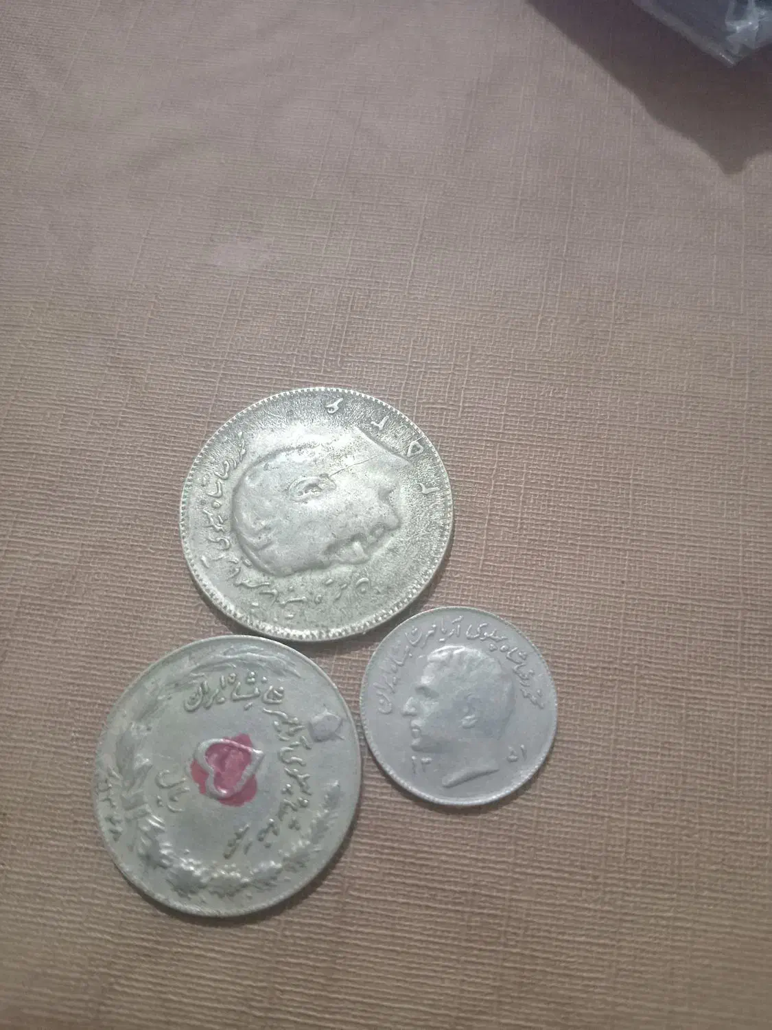 سکه قدیمی پهلوی|کلکسیون سکه، تمبر، اسکناس|قائم‌شهر, |دیوار