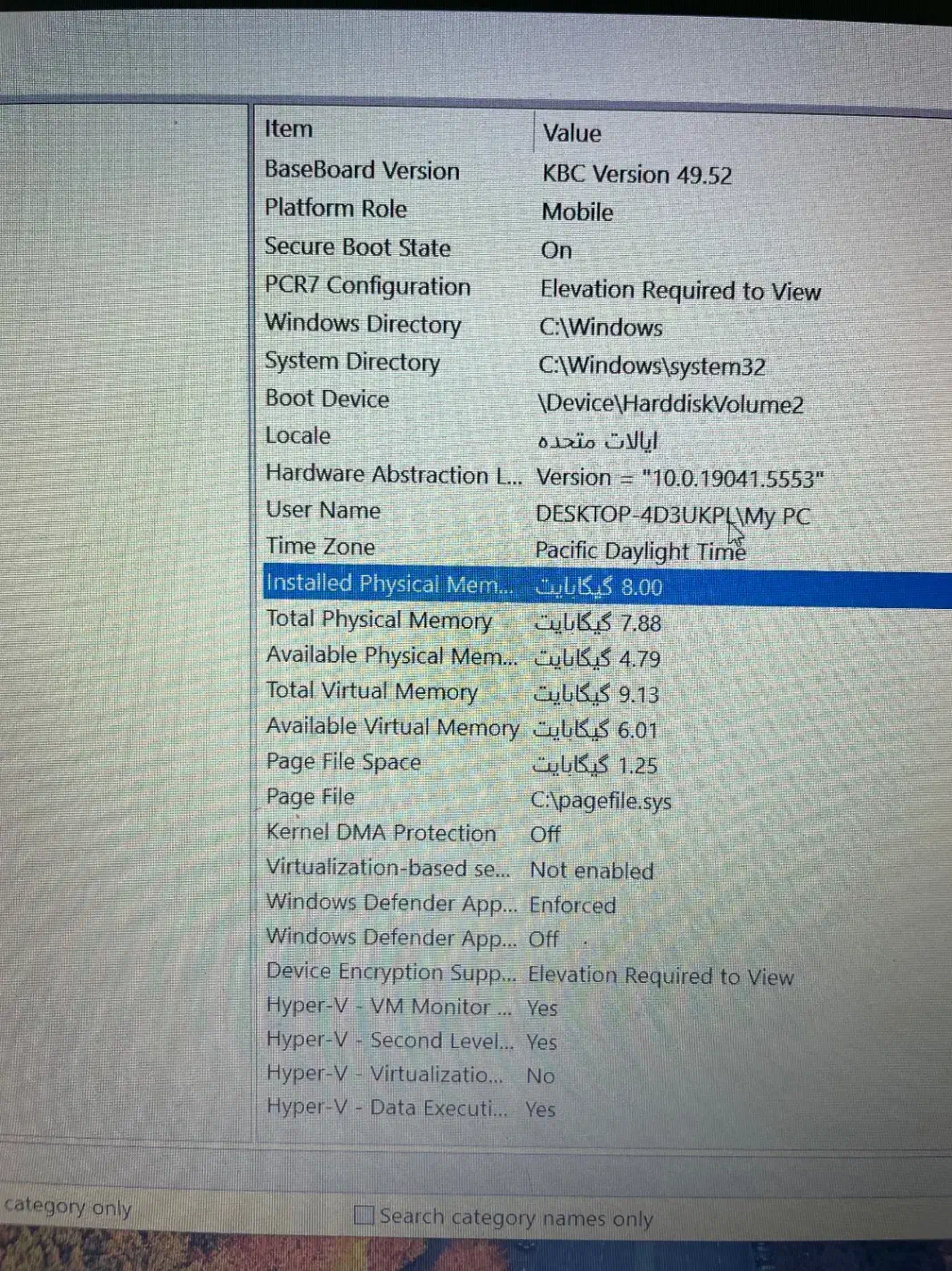لپ تاپ اچ پی|رایانه همراه|زنجان, |دیوار