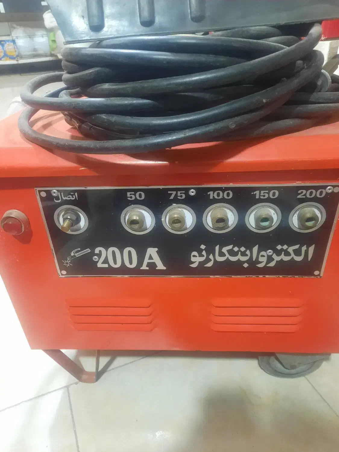 دستگاه جوش ۲۰۰ آمپر.فرغون.درب اتاق|ابزارآلات|آبیک, |دیوار