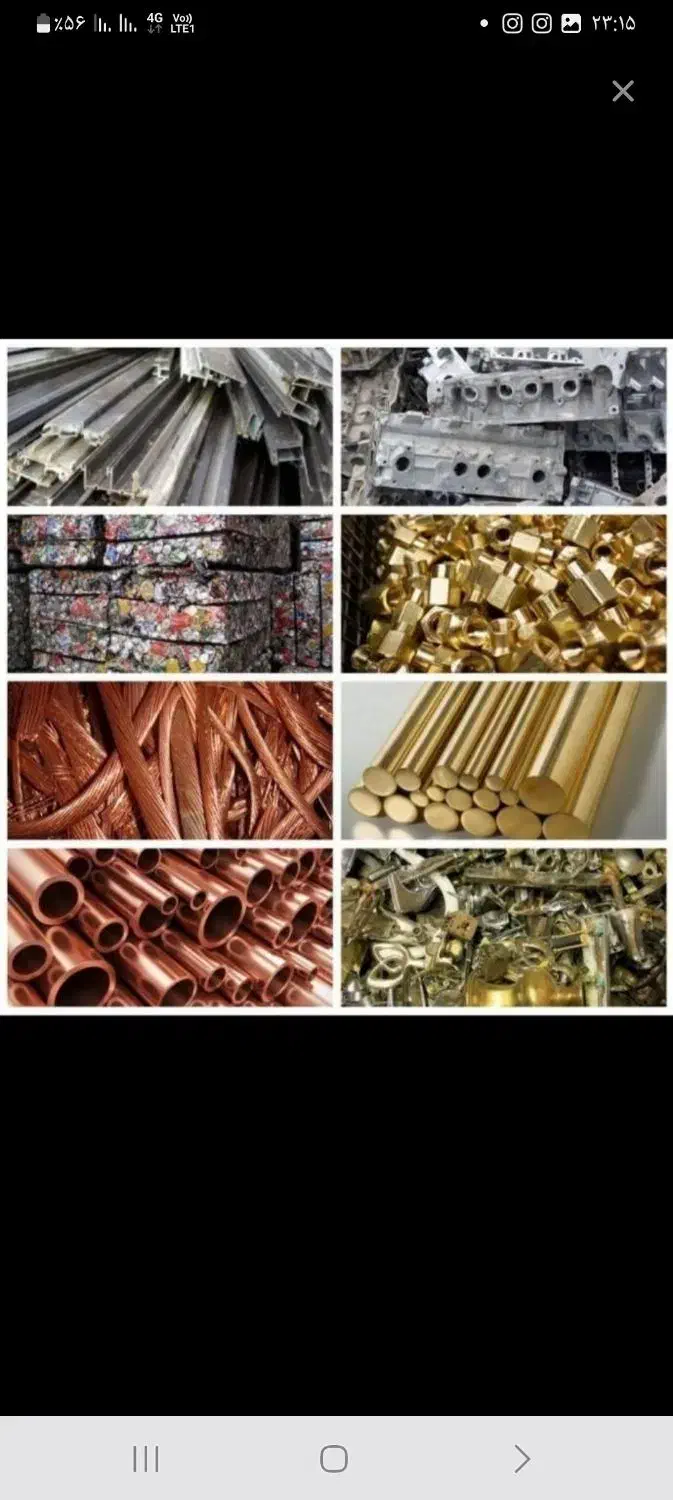 مرکز تخصصی ضایعات مس و برنج در استان|عمدهفروشی|کرمان, |دیوار