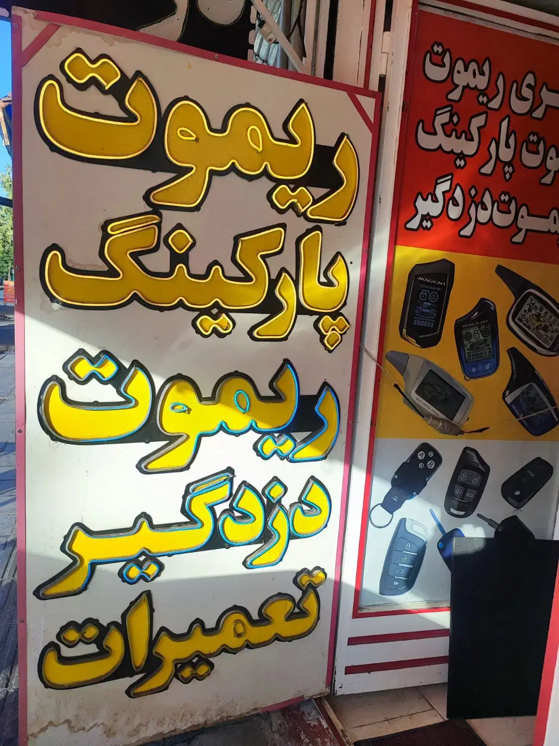 سیستم از دم اقساط بدون پیش پرداخت|قطعات یدکی و لوازم جانبی|زنجان, |دیوار