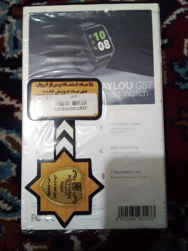 ساعت هوشمند آگهی بخونید|ساعت|قرچک, شهرک طلائیه|دیوار