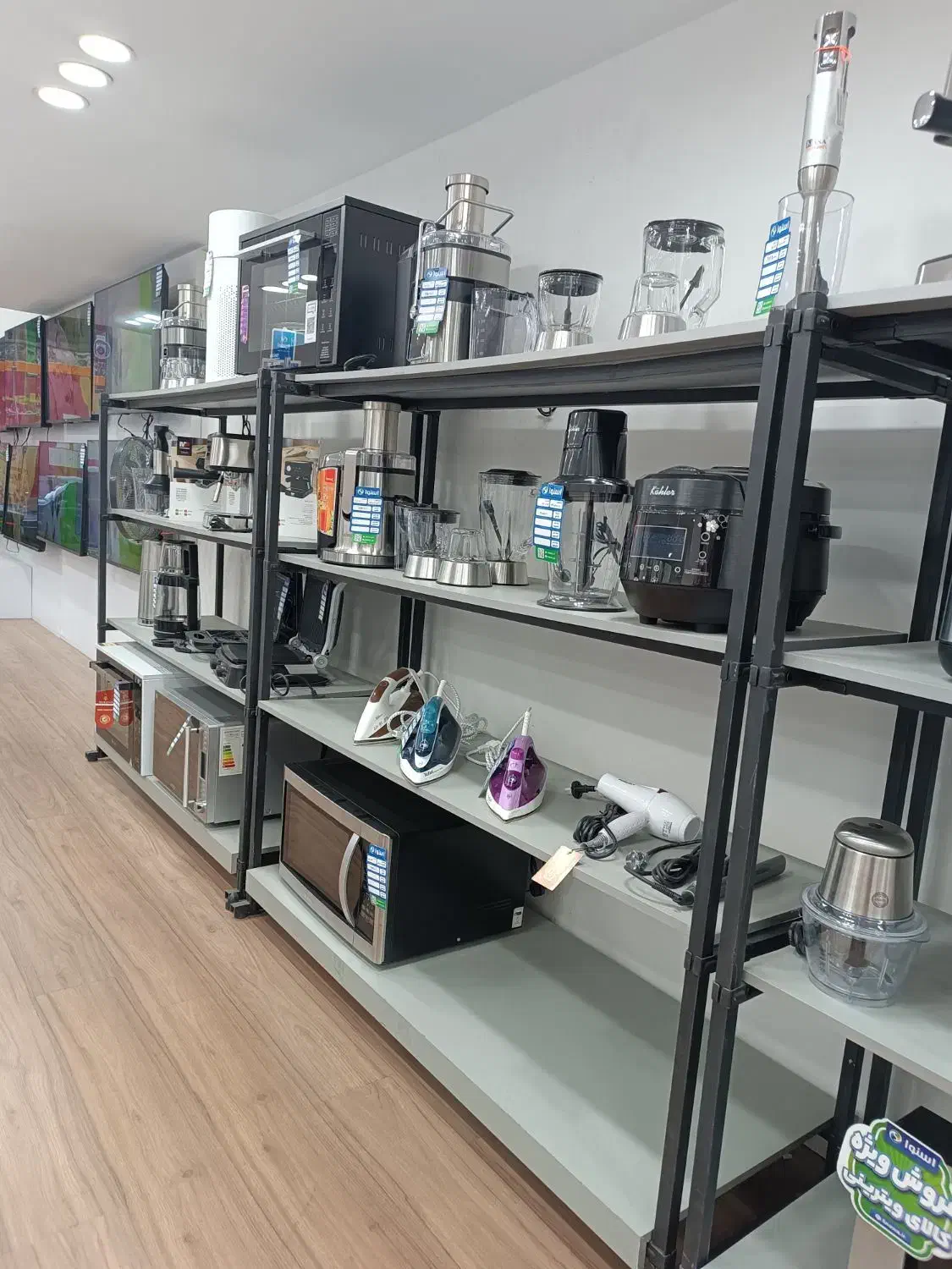 اسپرسو ساز / سرخ کن / اتو / مخلوط کن|سایر لوازم برقی|شهریار, شهریار|دیوار