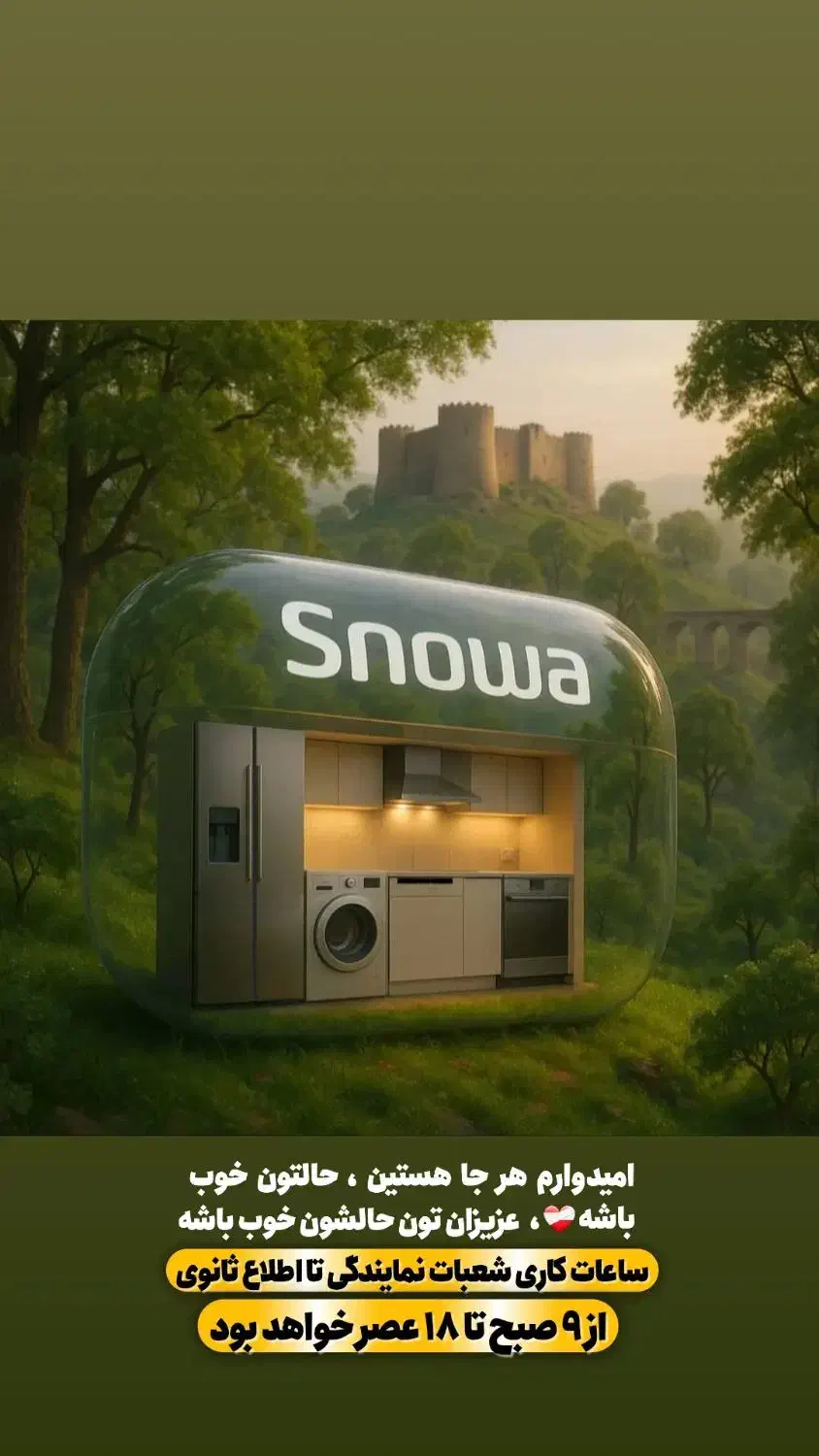 با دلار زیر130تومن میشه خریدکردفقط امروز و فردا|سایر لوازم برقی|بروجرد, |دیوار