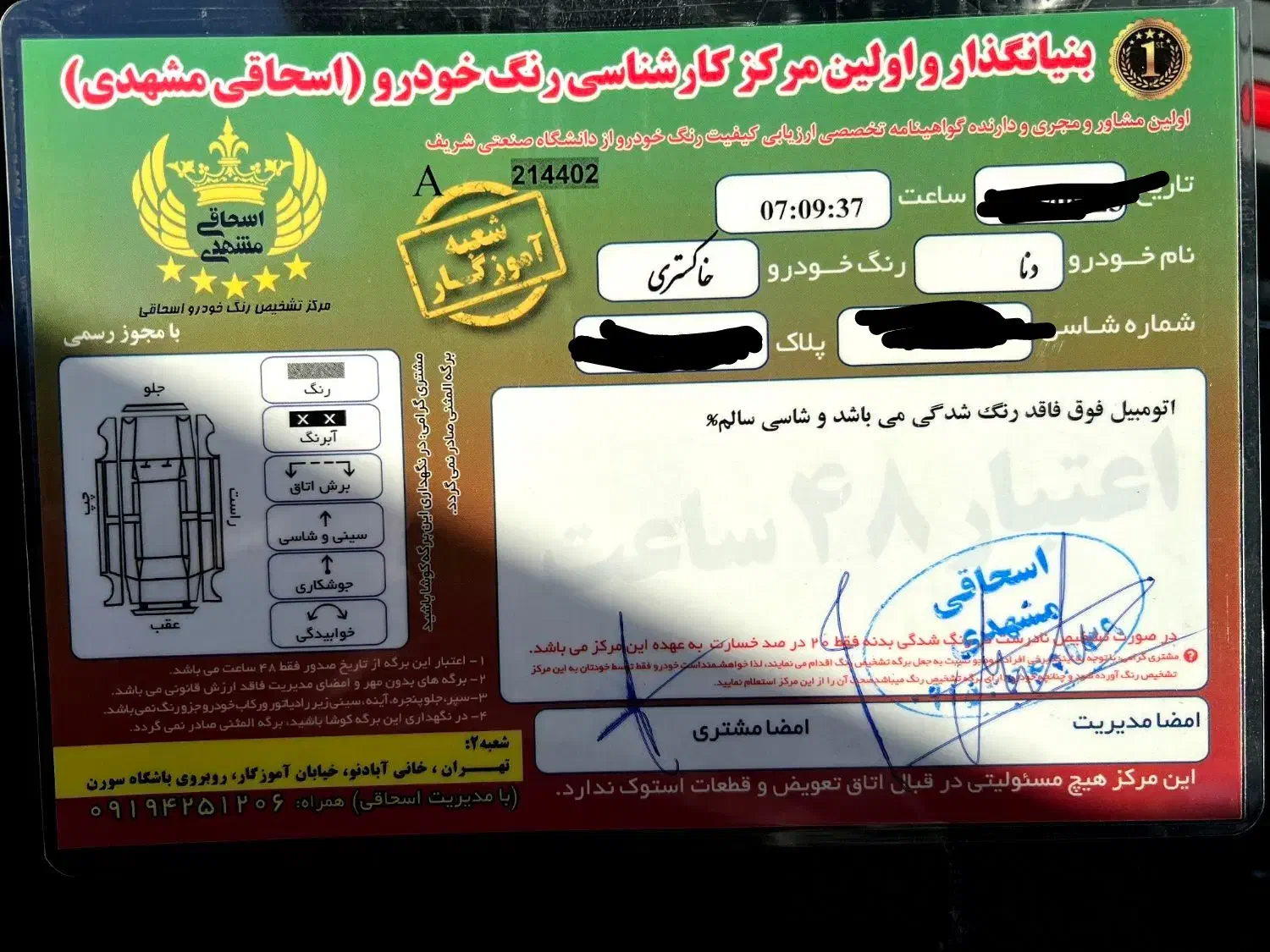 دنا پلاس توربو 1401 شش سرعته دنده ای|خودرو سواری و وانت|تبریز, |دیوار