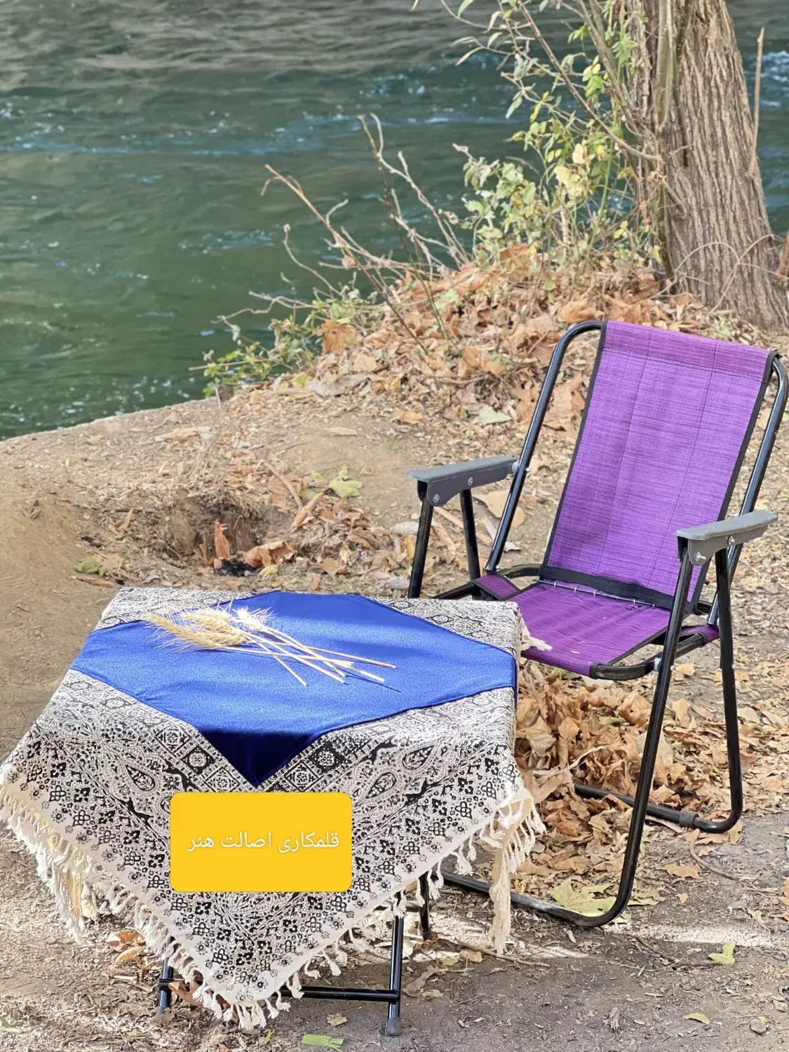 سفره قلمکار|سفره، حوله، دستمال آشپزخانه|برخوار, |دیوار