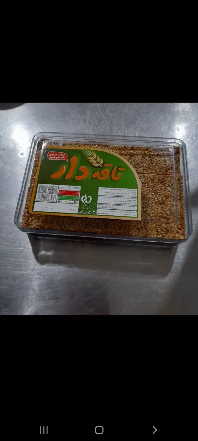 سوغات کردستان|عمدهفروشی|سنندج, |دیوار