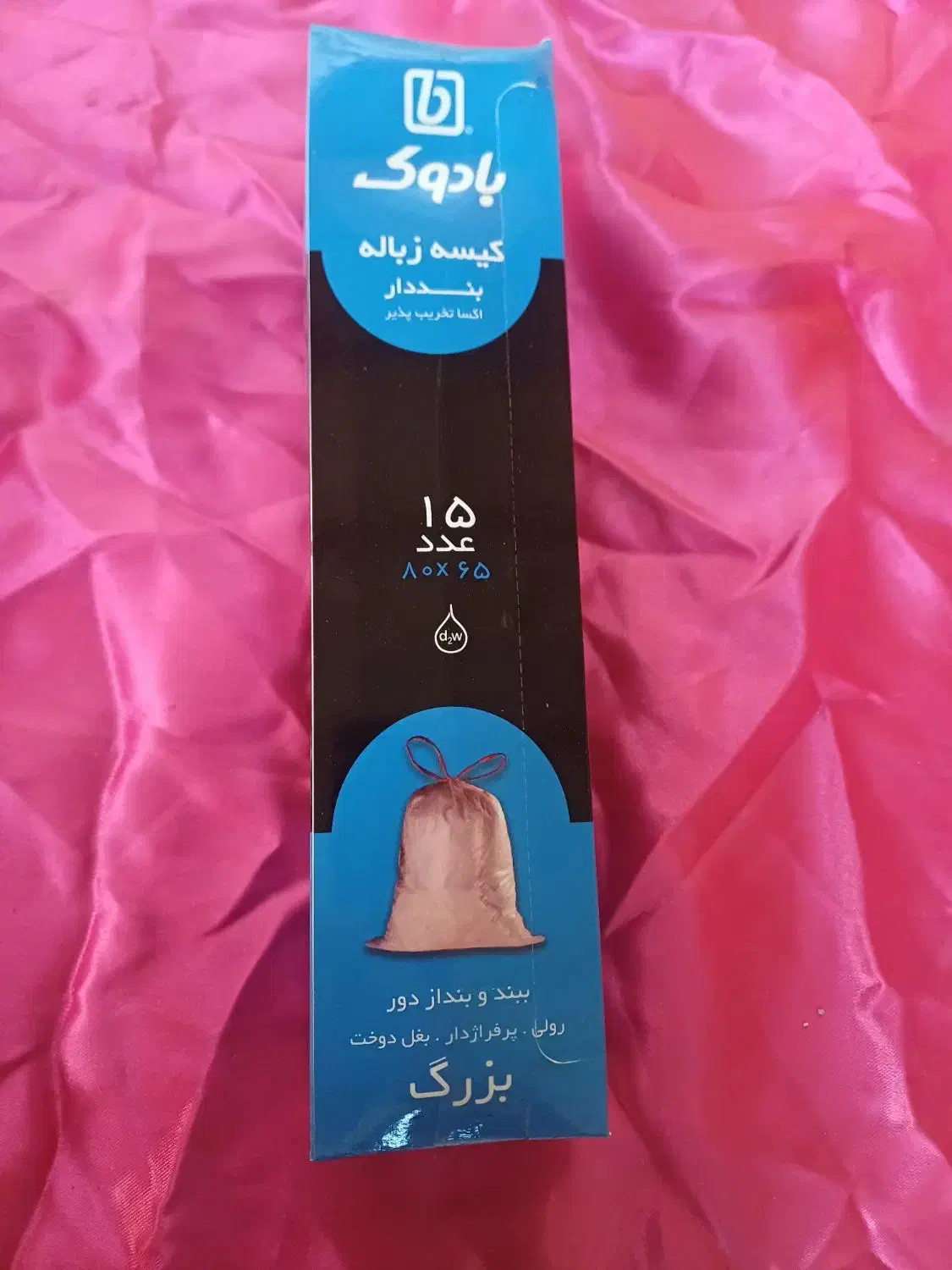 فروش اجناس مغازه|ظروف نگهدارنده، پلاستیکی، یکبارمصرف|ورامین, ورامین|دیوار