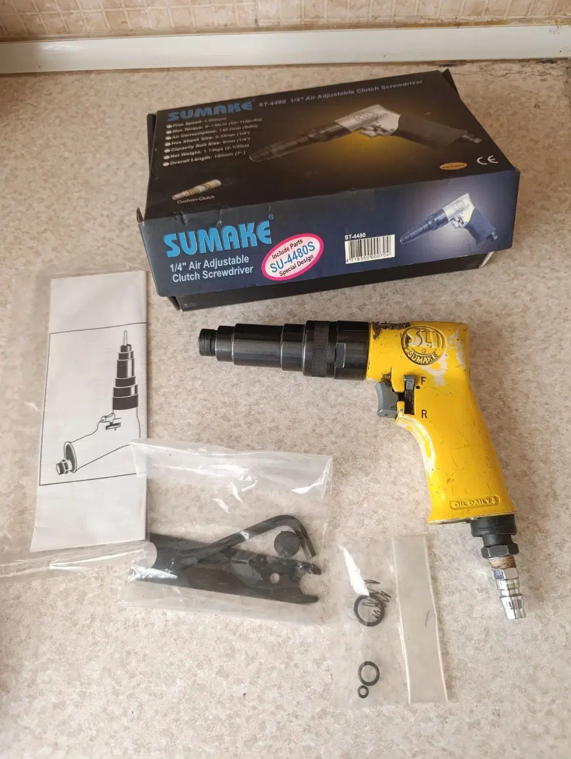 دریل بادی|ابزارآلات|تهران, خزانه|دیوار