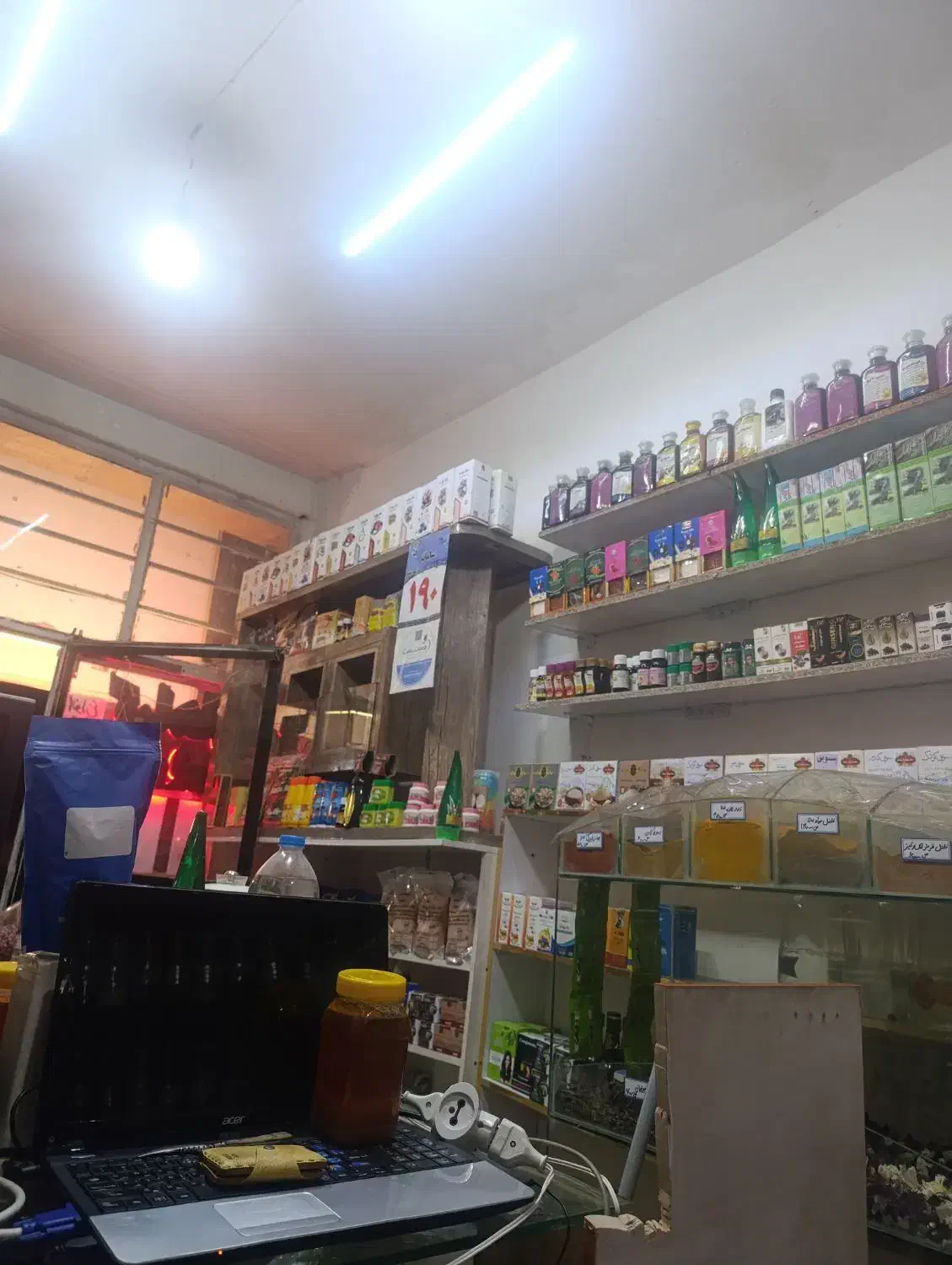 مشاور گیاهان دارویی و..داخل آگهی رو بخونین|آرایشی، بهداشتی، درمانی|مشهد, شهرک بهارستان|دیوار