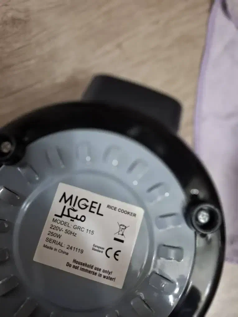 پلوپز دونفره میگل نو باجعبه پلوپز کوچک|اجاق گاز و لوازم برقی پخت‌وپز|پردیس, فاز ۳|دیوار