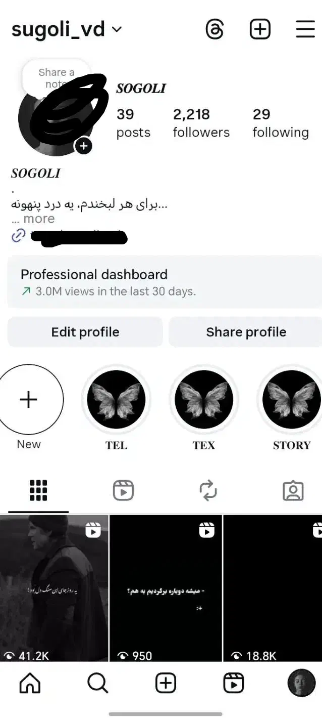 پیج اکسپلوری|لوازم جانبی موبایل و تبلت|تهران, آذربایجان|دیوار