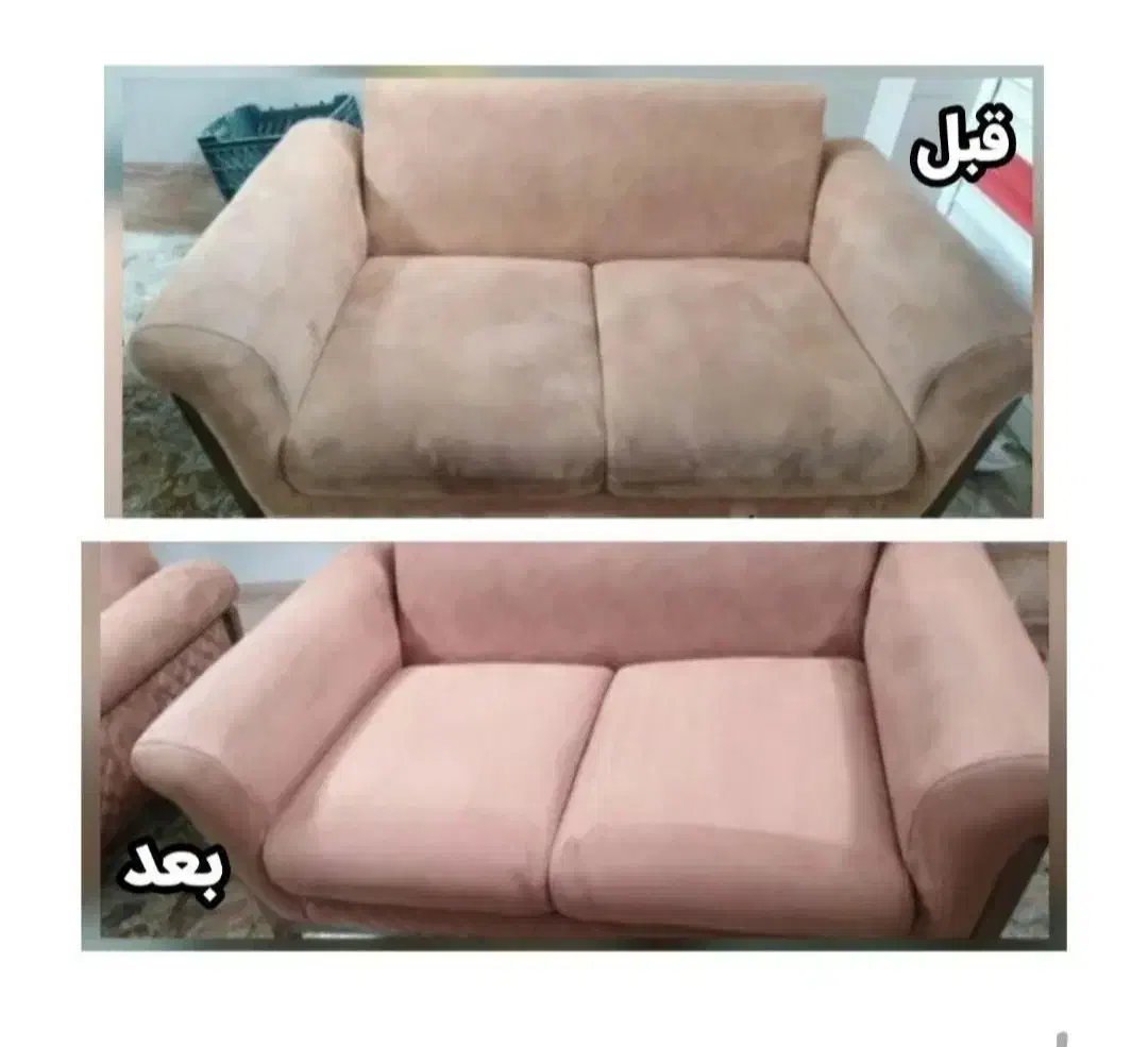 مبلشویی سام مبل شویی ضمانتی|خدمات نظافت|گلستان (تهران), |دیوار