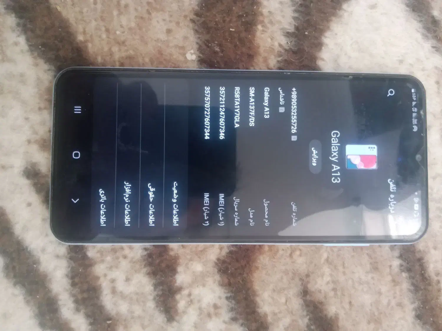 سامسونگ گلکسی A13 با حافظهٔ ۶۴ گیگابایت|موبایل|کرمان, |دیوار