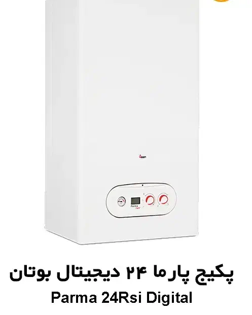 (طرح تعویض پکیج کهنه با نو) فروش پکیج بوتان|آبگرمکن، پکیج، شوفاژ|تهران, شهرک ولیعصر شمالی|دیوار