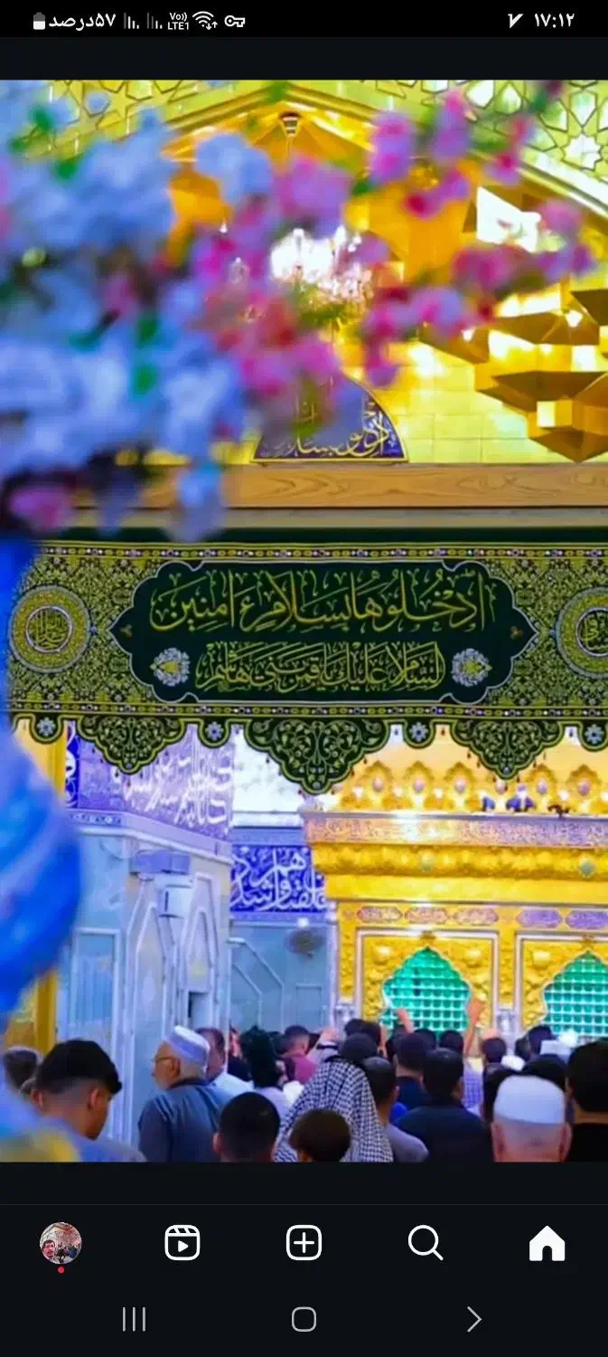 تور کربلا معلی|تور و چارتر|نسیم‌شهر, |دیوار