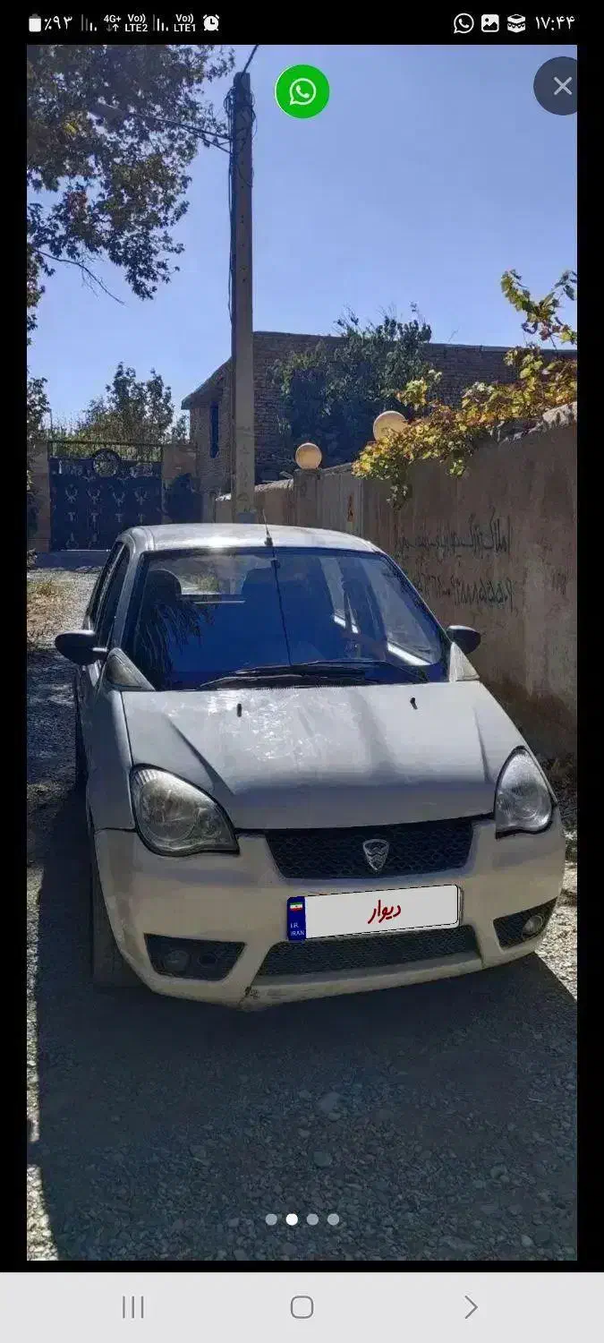 هافی لوبو مدل۹۰|خودرو سواری و وانت|تهران, تهرانپارس جنوبی|دیوار