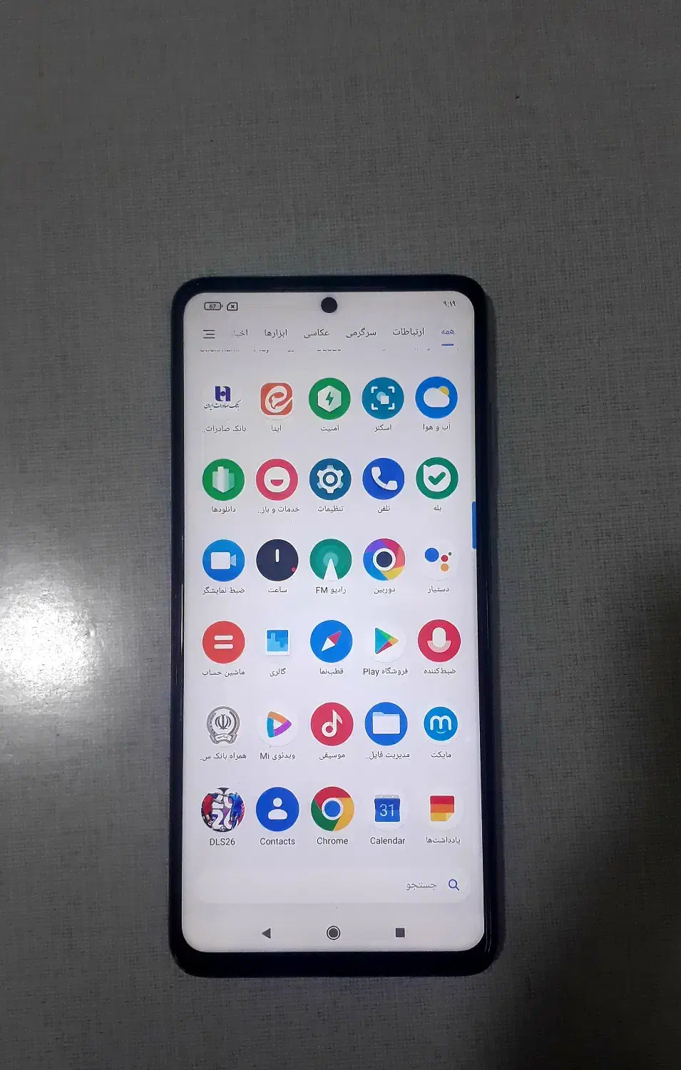 گوشی پوکو x3|موبایل|خمینی‌شهر, |دیوار