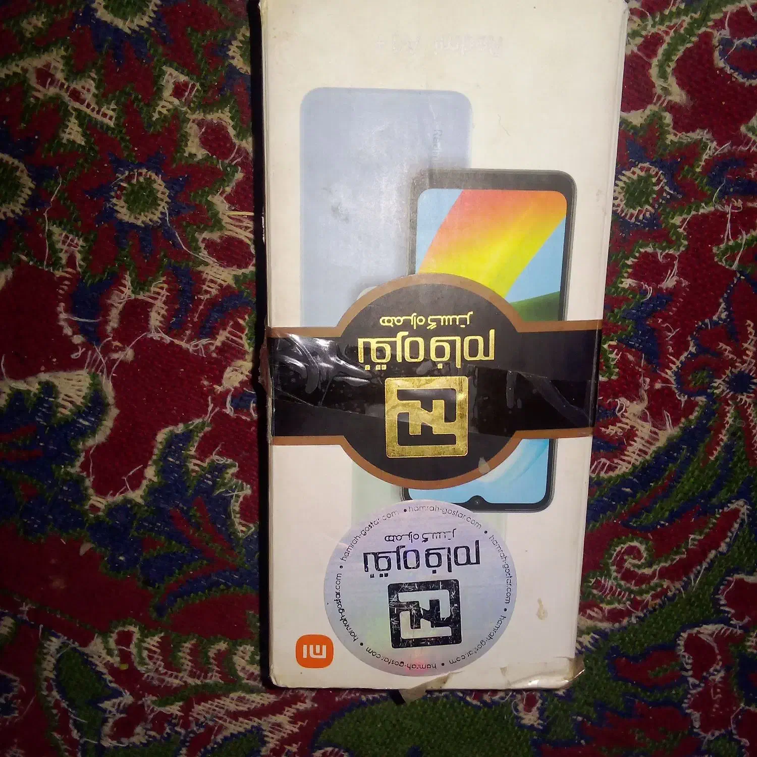 گوشی سیامی ردمی A1|موبایل|خاش, |دیوار