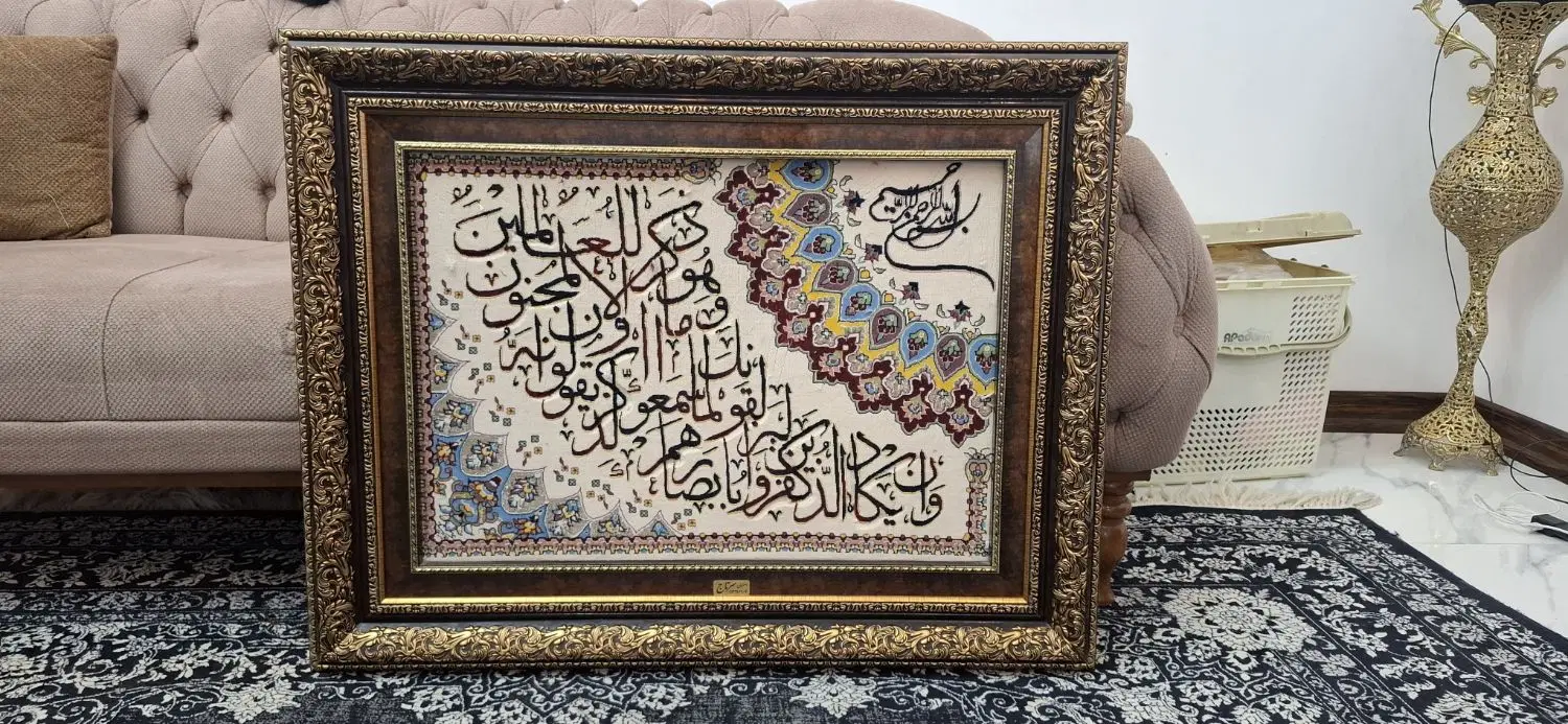 تابلو فرش|تابلو فرش|تهران, طیب|دیوار