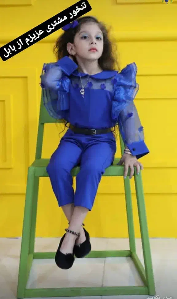 سرهمی|کفش و لباس بچه|بندر ماهشهر, |دیوار