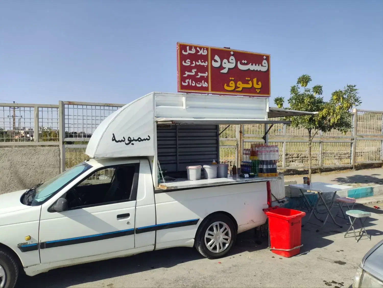 آریسان ۹۴|خودرو سواری و وانت|آفتاب, |دیوار