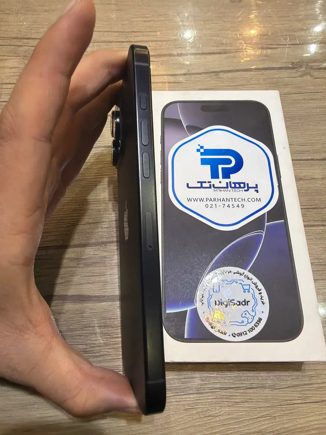 iphone16promax sherkati|موبایل|تهران, میدان ولیعصر|دیوار