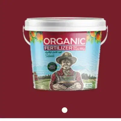 کود باغچه ارگانیک|عمدهفروشی|رشت, منظریه|دیوار