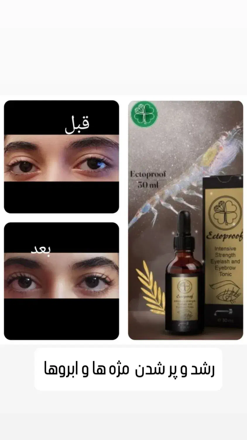 سرم جوانساز گل رز آریا|آرایشی، بهداشتی، درمانی|شیراز, عفیف‌آباد|دیوار