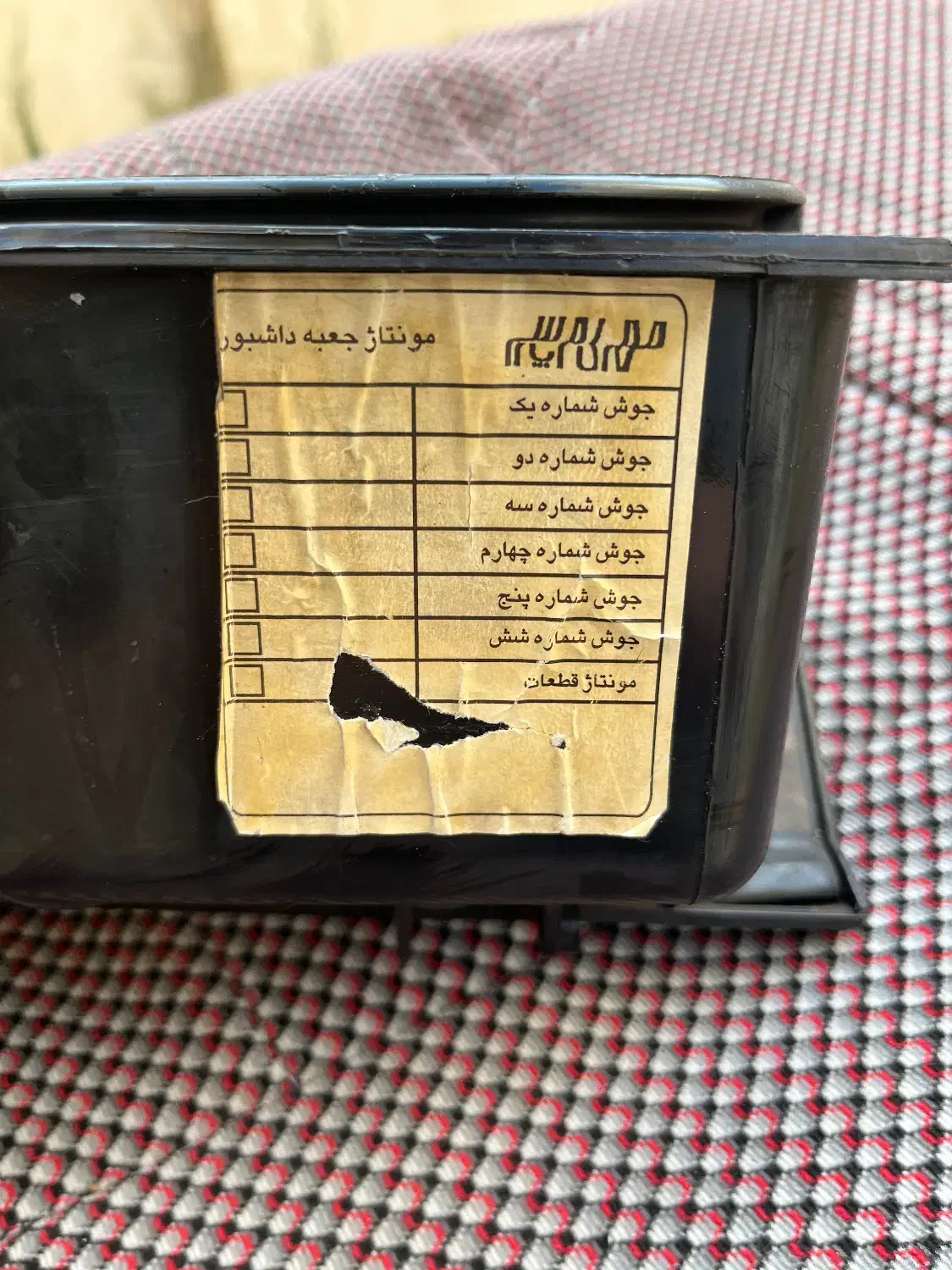 وسایل پژو|قطعات یدکی و لوازم جانبی|مهاباد (آذربایجان غربی), |دیوار