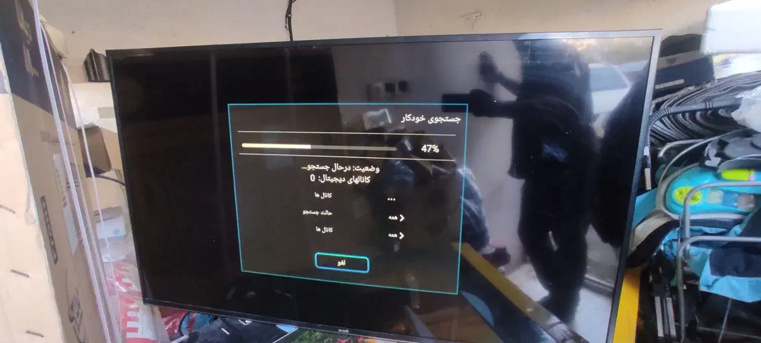 تلویزیون ۵۵ ایوولی|تلویزیون و پروژکتور|تهران, قصر فیروزه ۲|دیوار