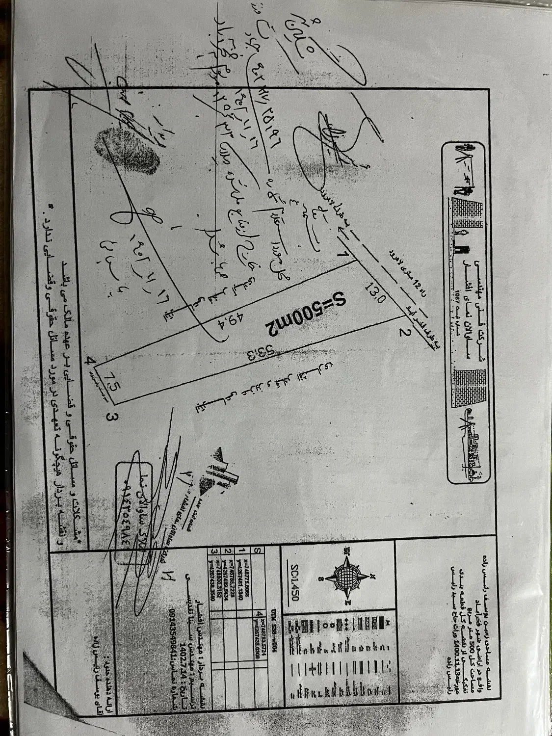 زمین دور فنس کشی پونصد متری بر خ ۱۲ متری|فروش زمین و ملک کلنگی|مشگین شهر, |دیوار