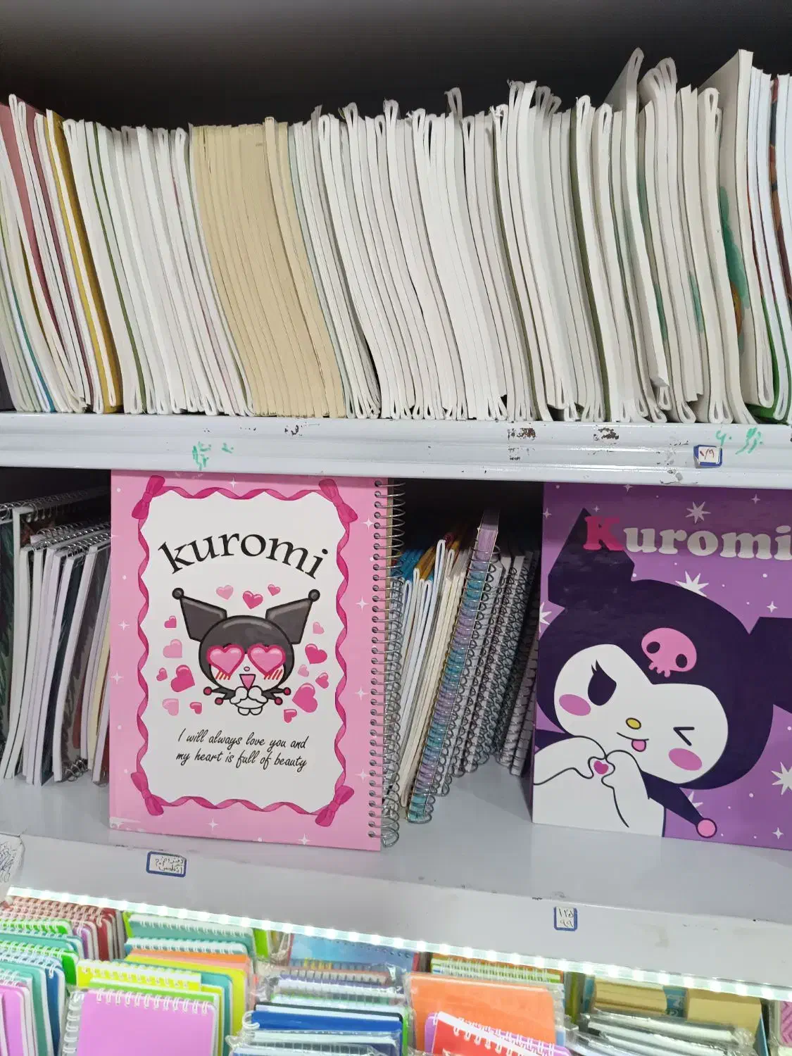 دفتر ارزان تعاونی|لوازم التحریر|لاهیجان, کوی خزر|دیوار