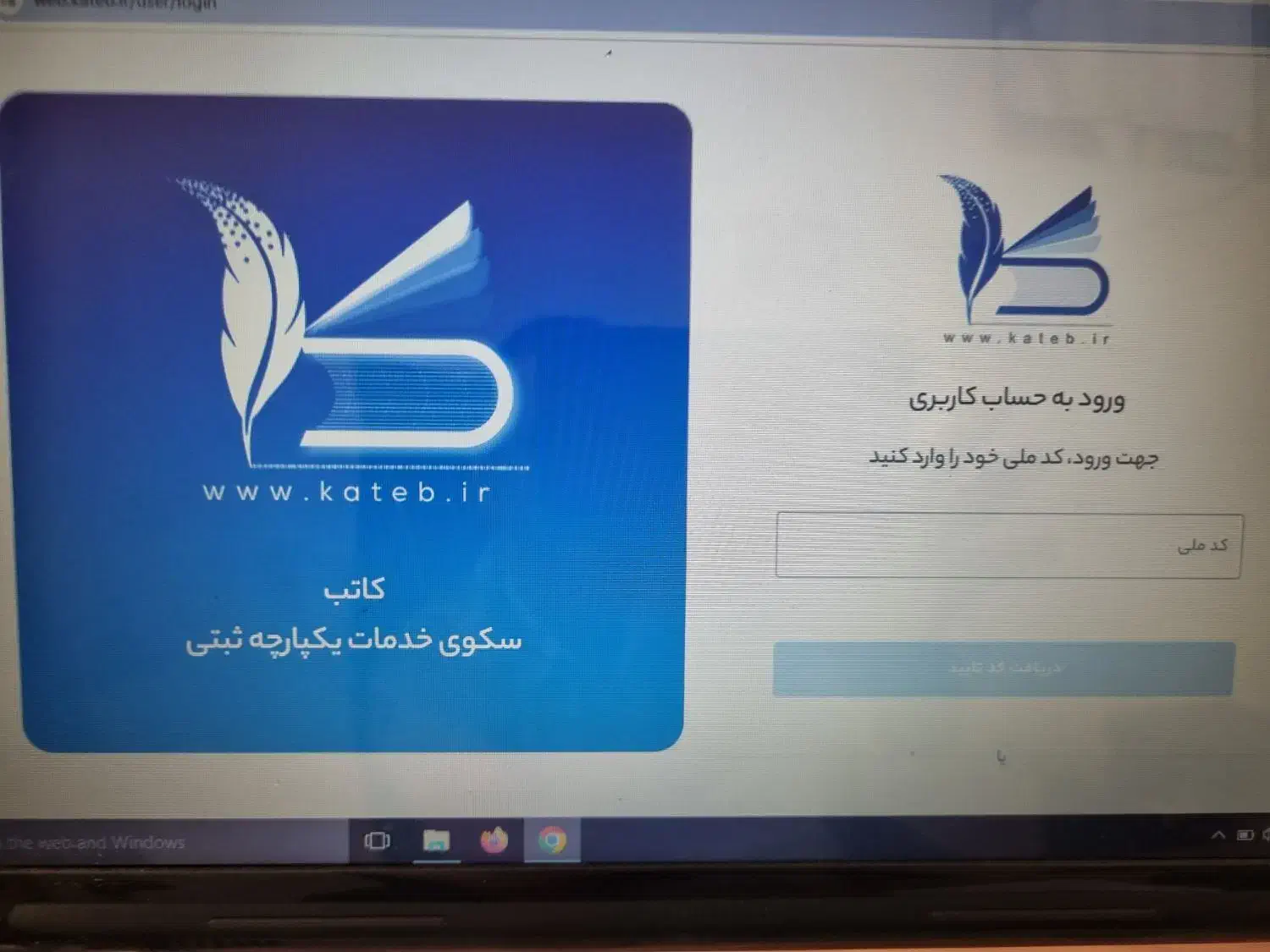 ویزیتور کدرهگیری قرارداد|استخدام اداری و مدیریت|تهران, نیروی هوایی (پیروزی)|دیوار