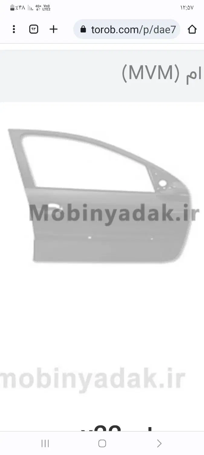 درب‌شاگرد‌mvm22poro|قطعات یدکی و لوازم جانبی|محمدیه-قزوین, |دیوار